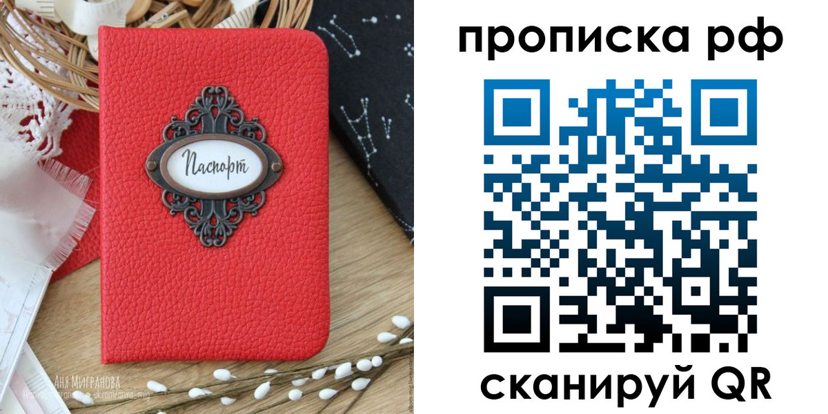 регистрация в Усть-Джегуте