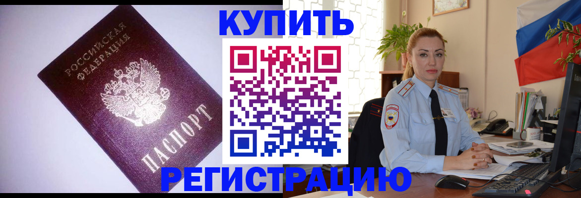 найти адрес прописки в Усть-Джегуте